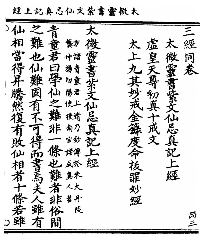 p. 1