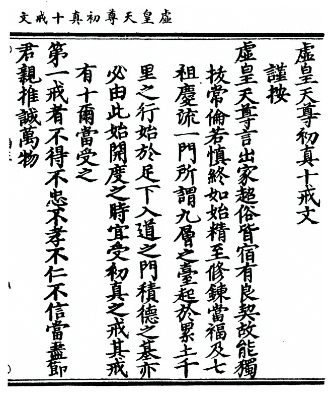 p. 1
