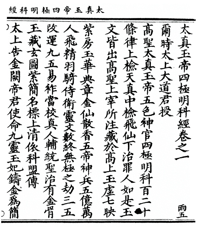 p. 1