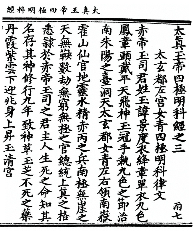 p. 71