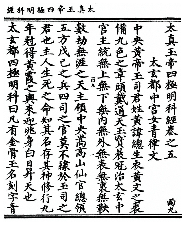第 129 页