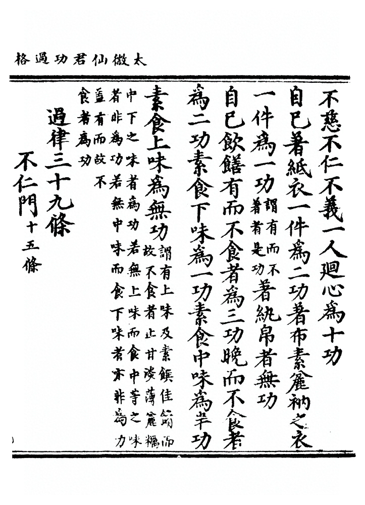 p. 14