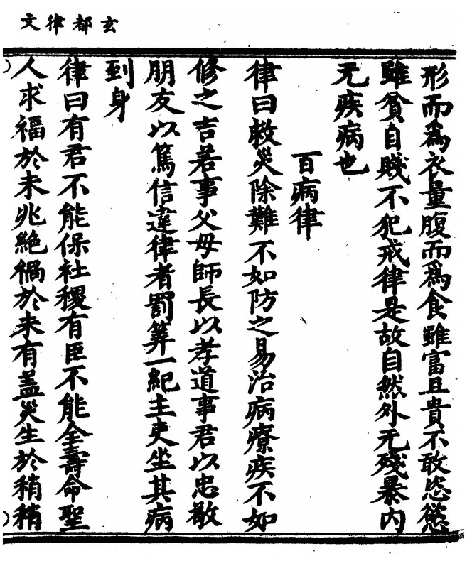 p. 15