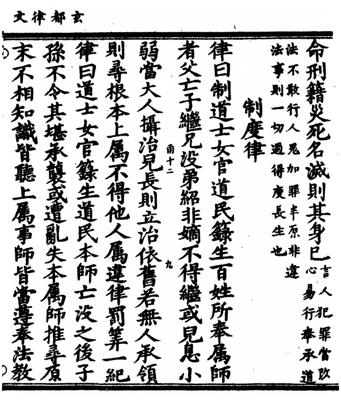 p. 21
