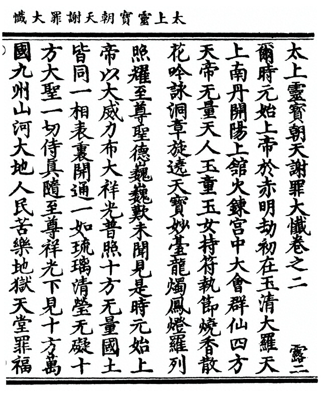 p. 29