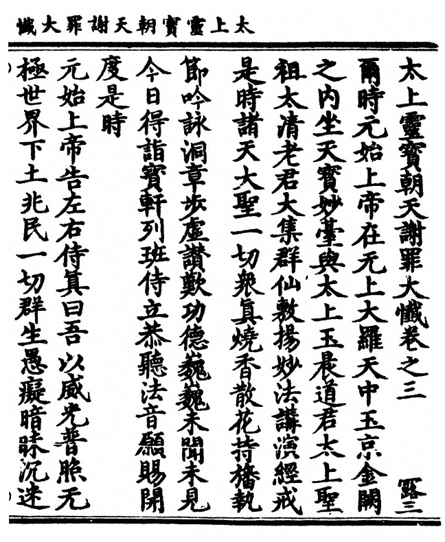 第 59 页