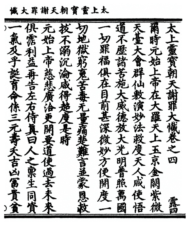 p. 85