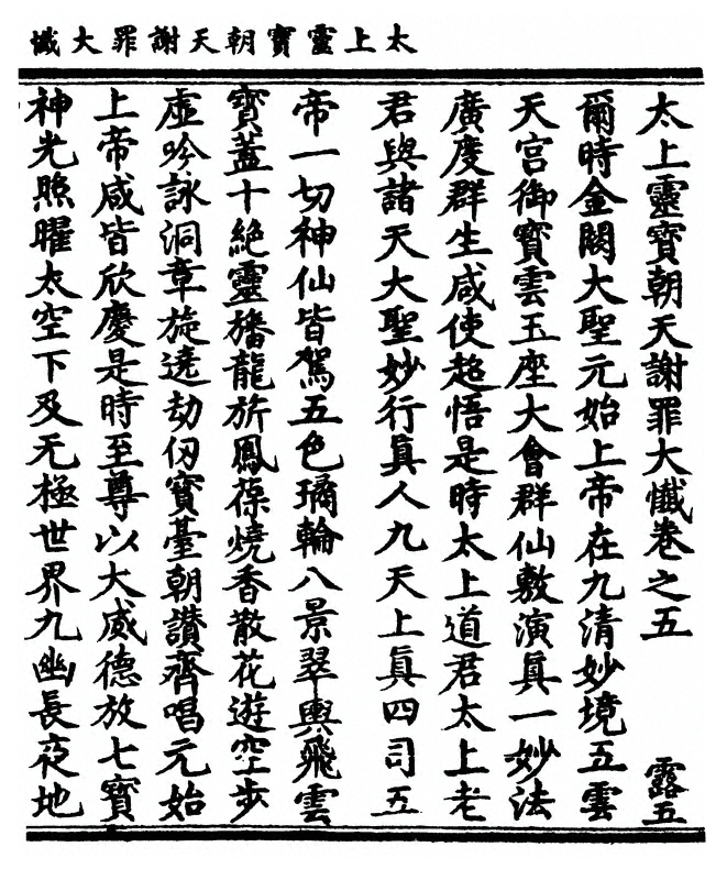 p. 115