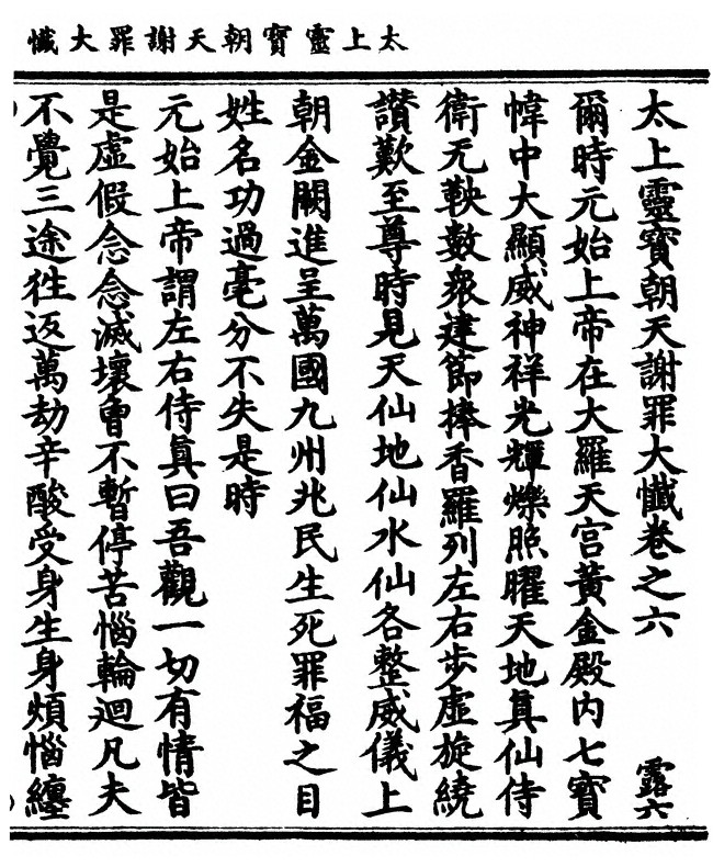 p. 141