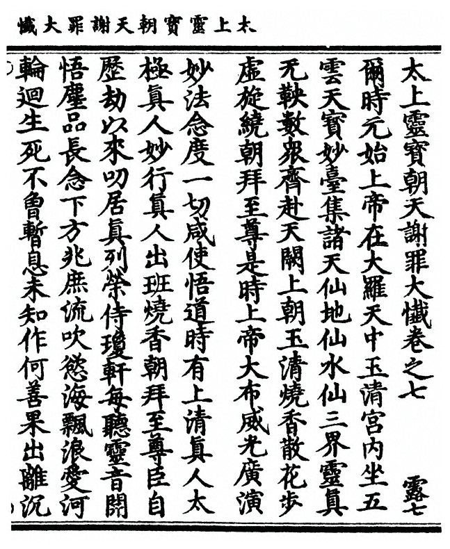 第 169 页