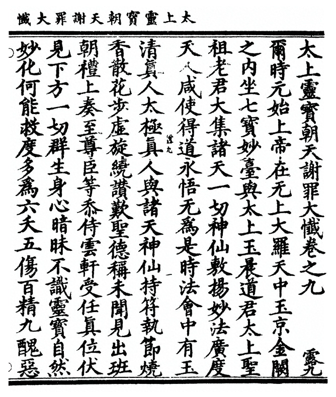 p. 225