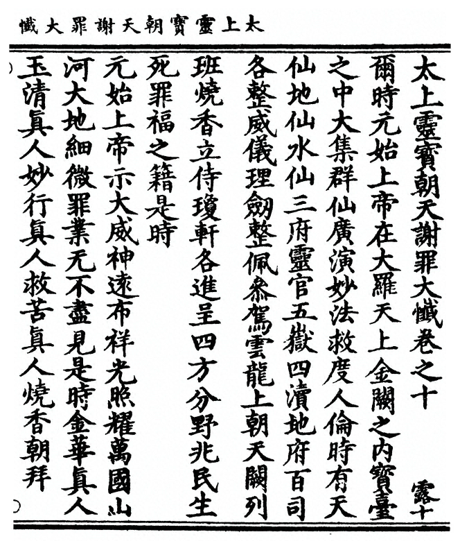 p. 253