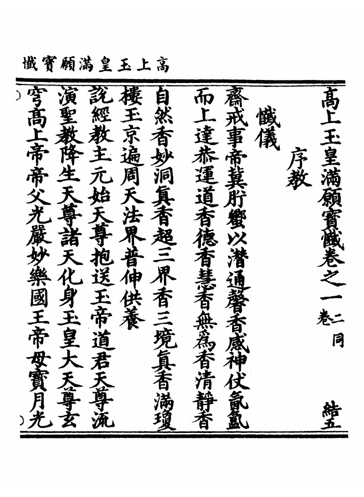 p. 1