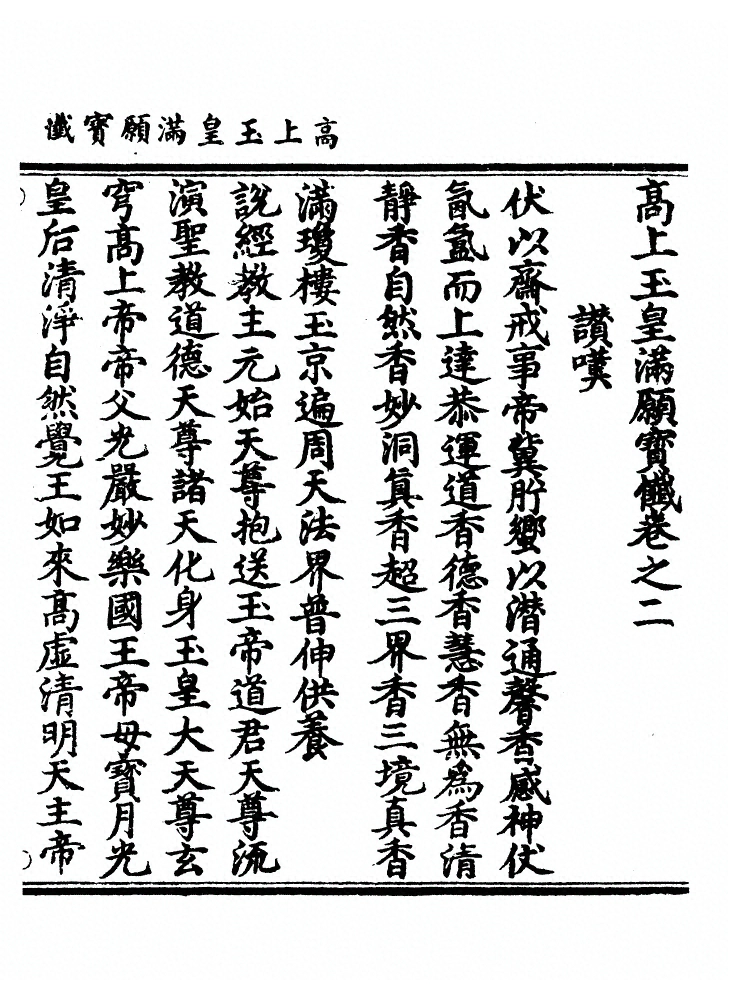 p. 15