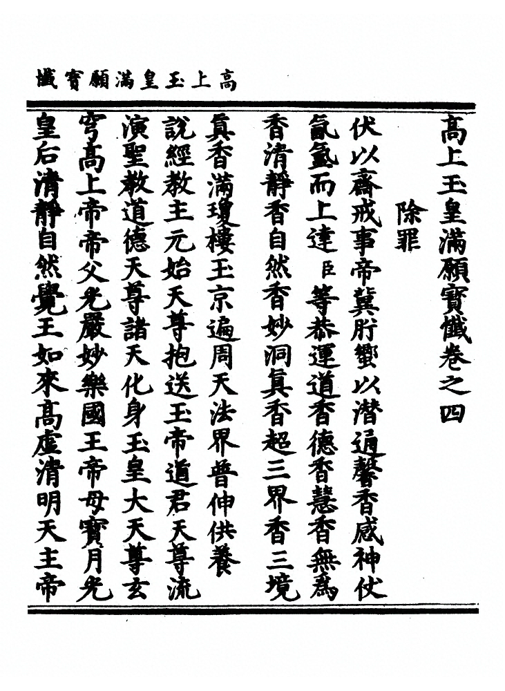 p. 44