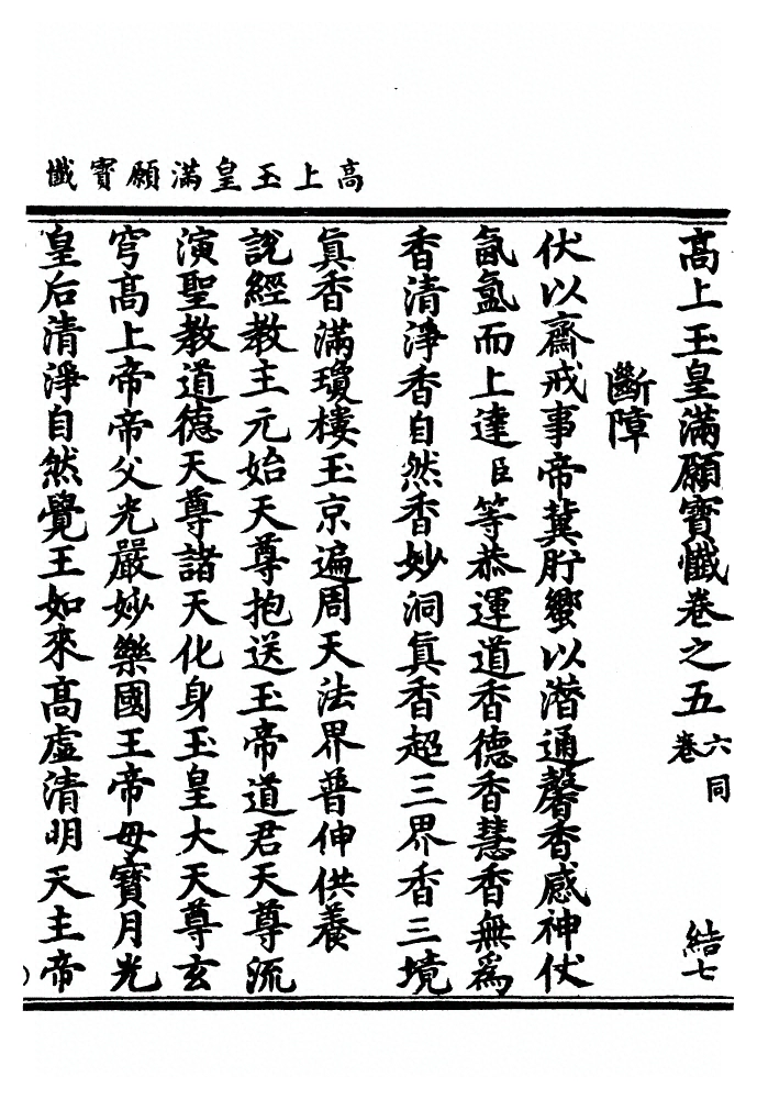 p. 58