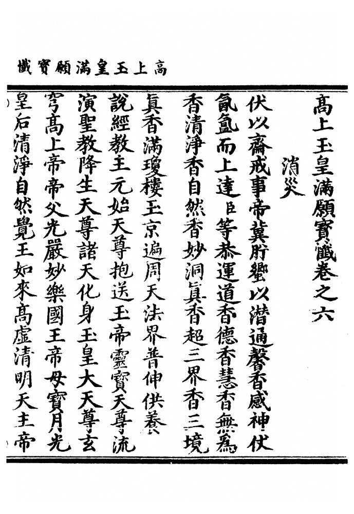 p. 72