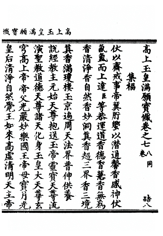 p. 86