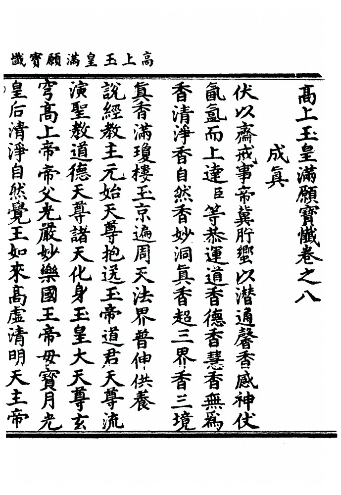 p. 100