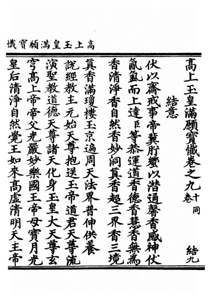 p. 116