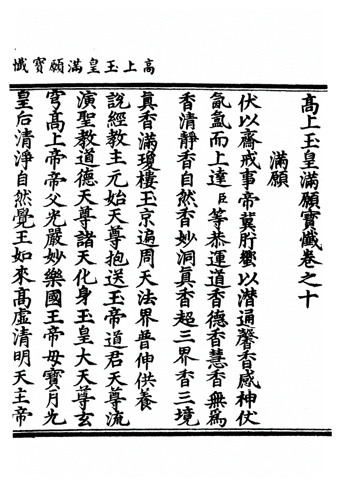 p. 130