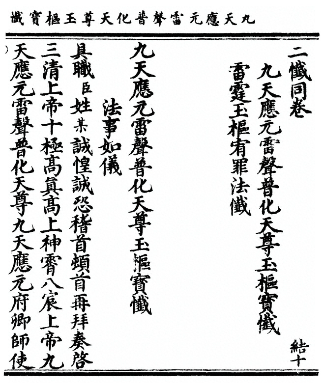p. 1
