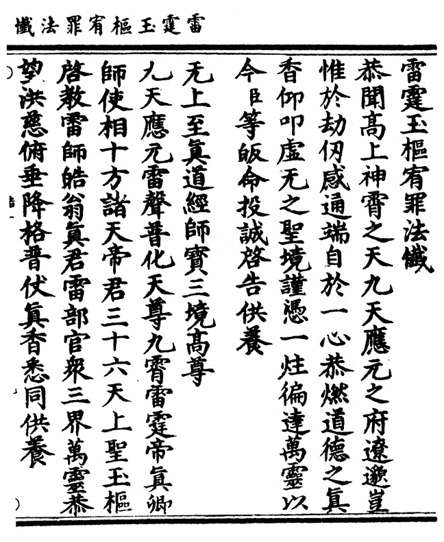 p. 1