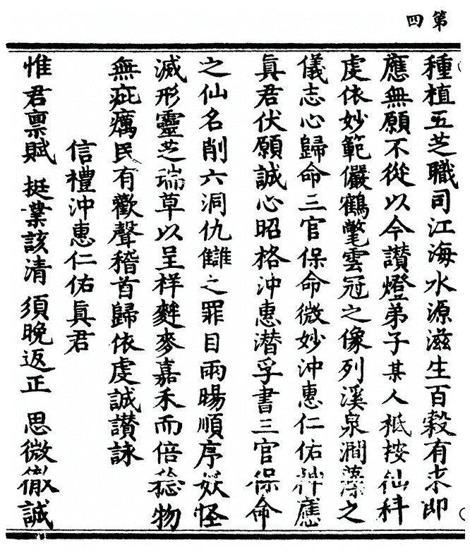 p. 8