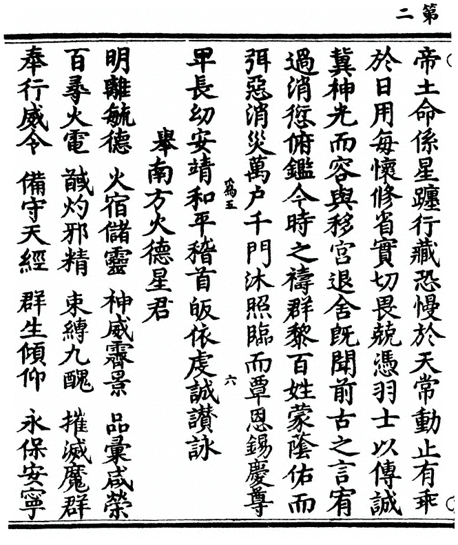 p. 4