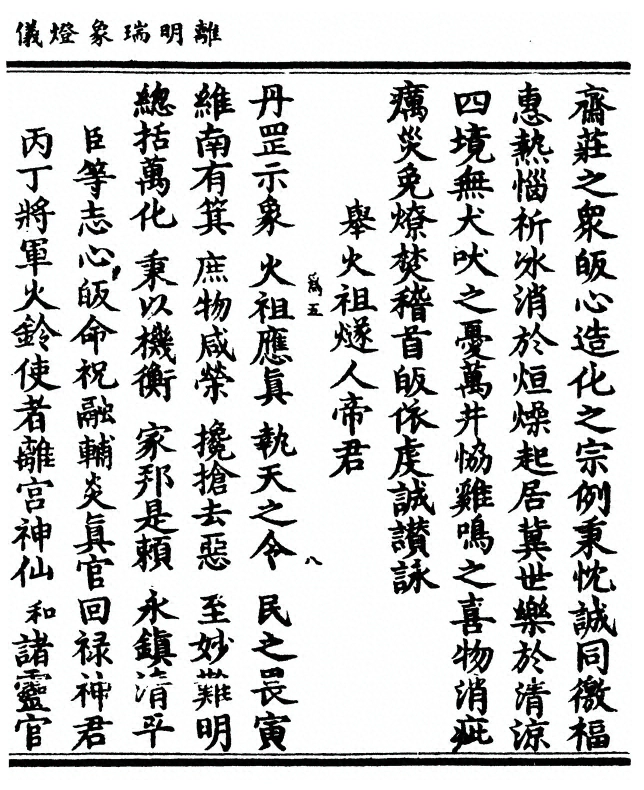 p. 9