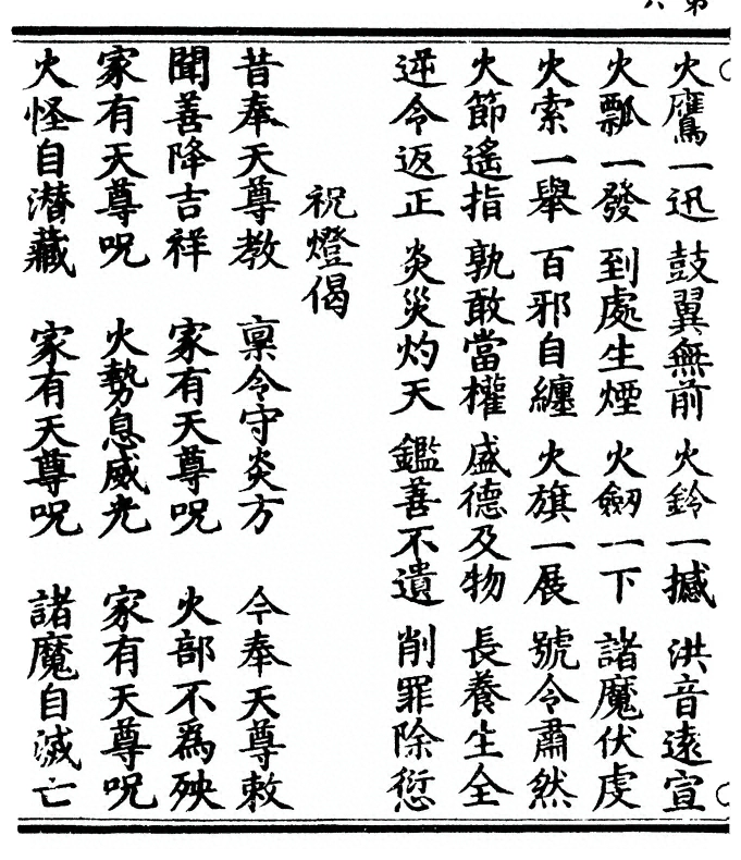 p. 12