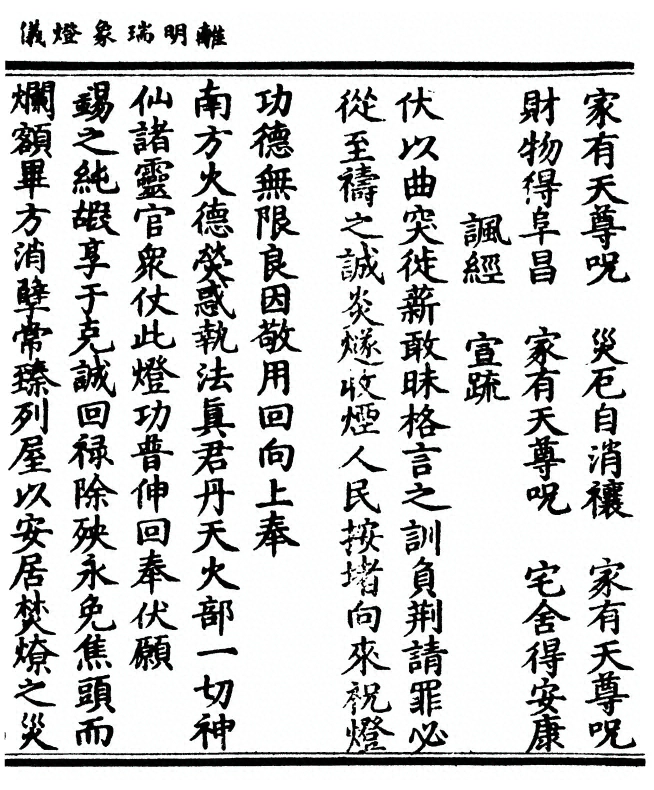 p. 13