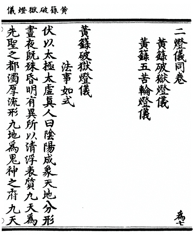 p. 1