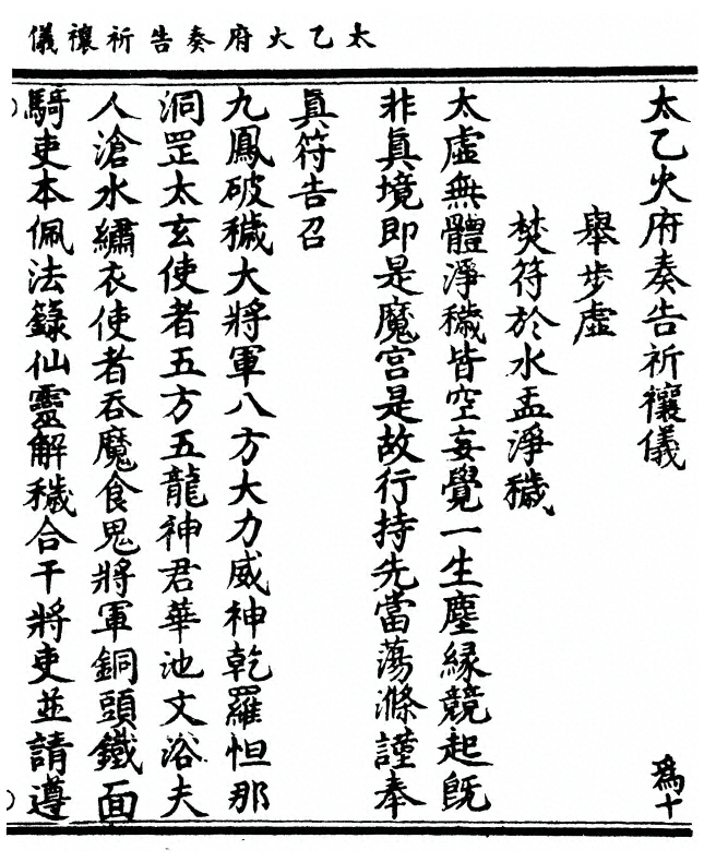 p. 1