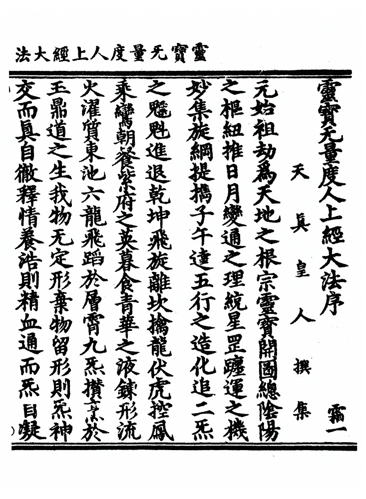 p. 1