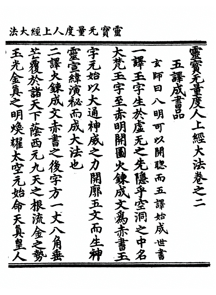 p. 18