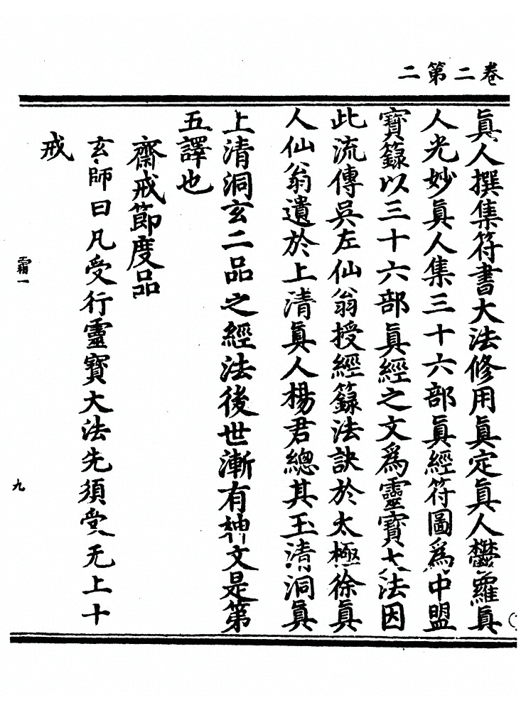 p. 21