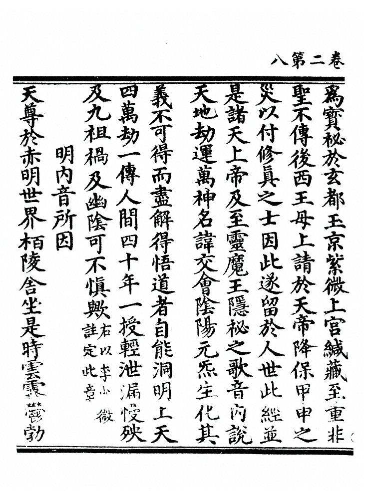 第 33 页