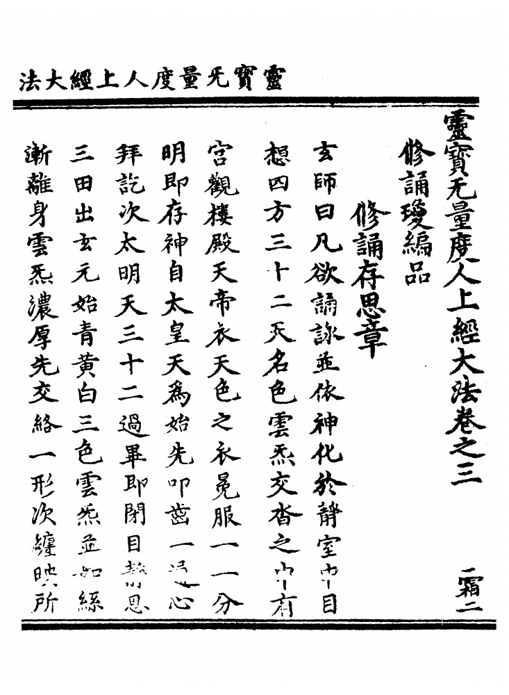 第 36 页