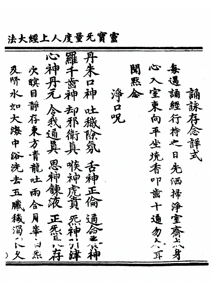 第 40 页