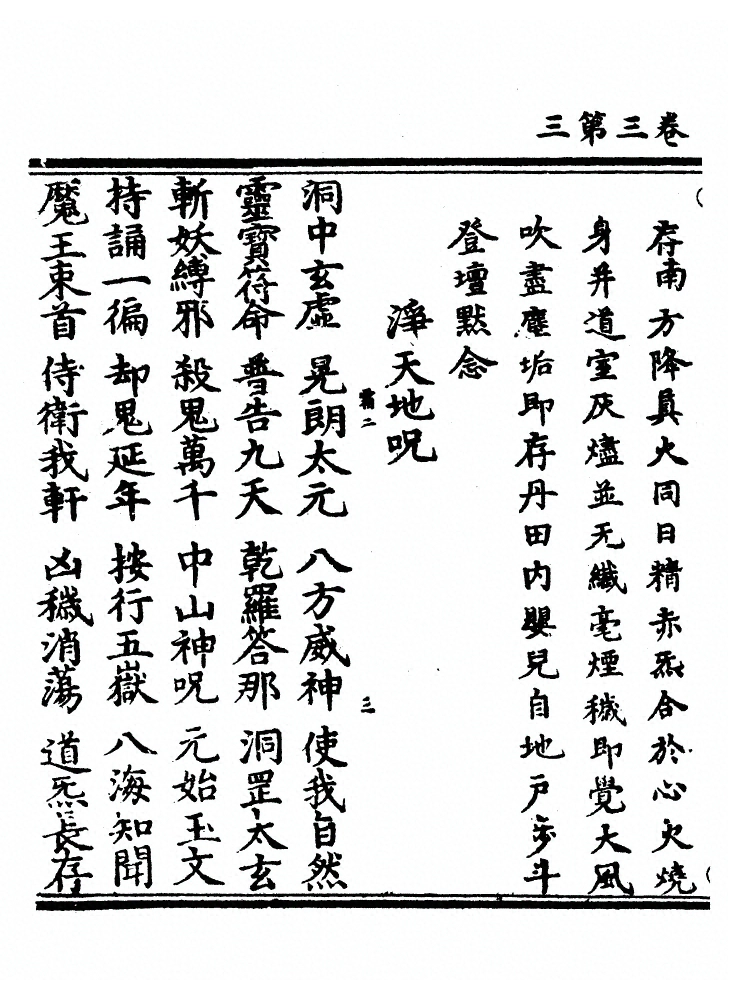 p. 41
