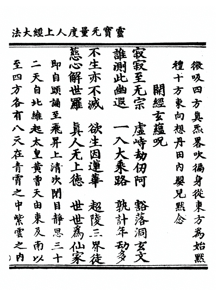 p. 42