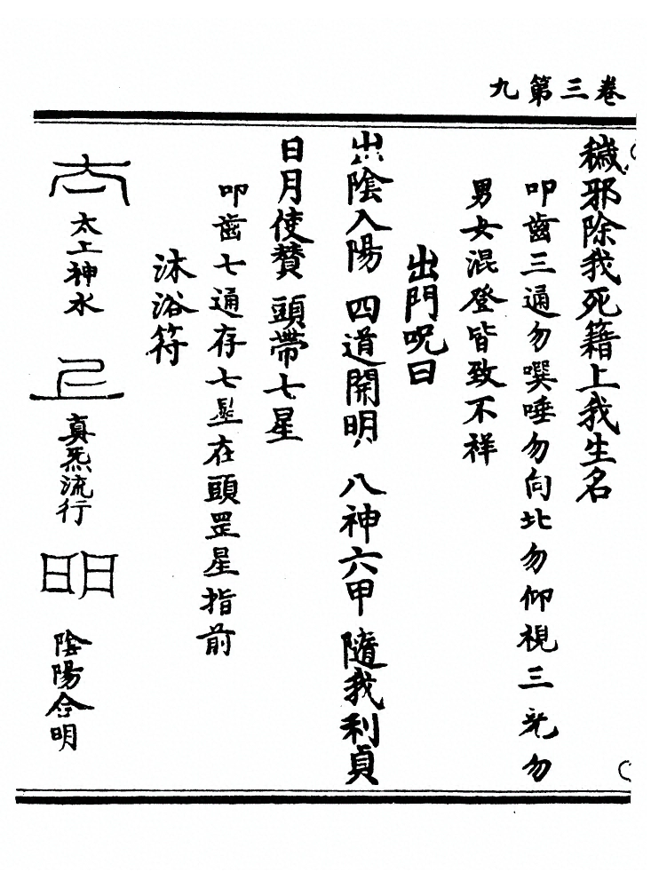 p. 53