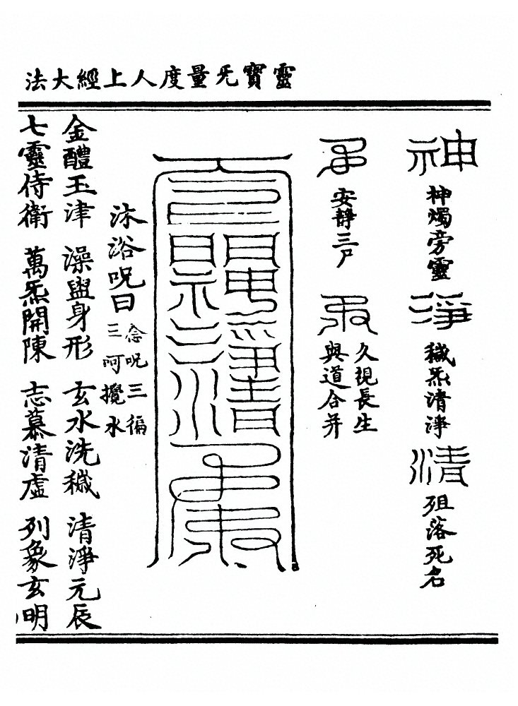 p. 54