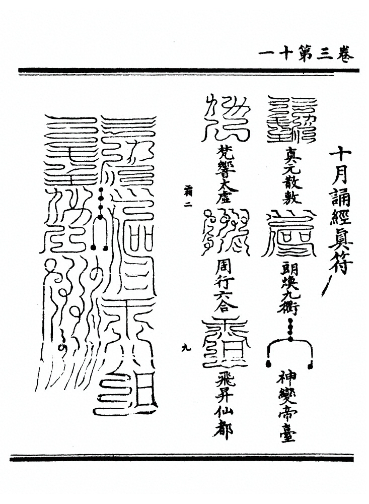 p. 57