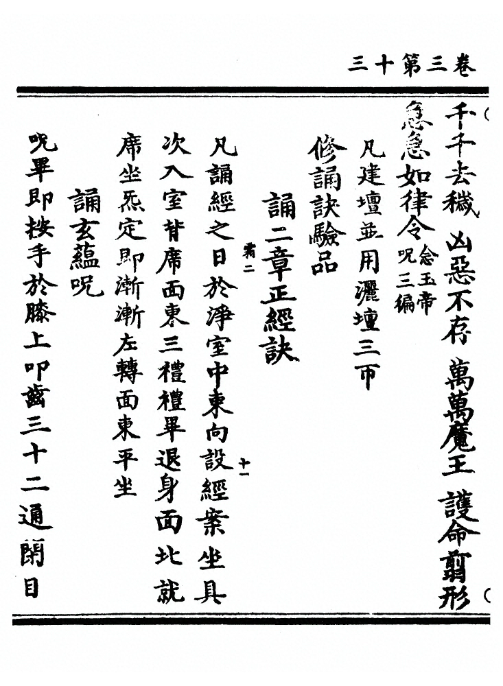 p. 61