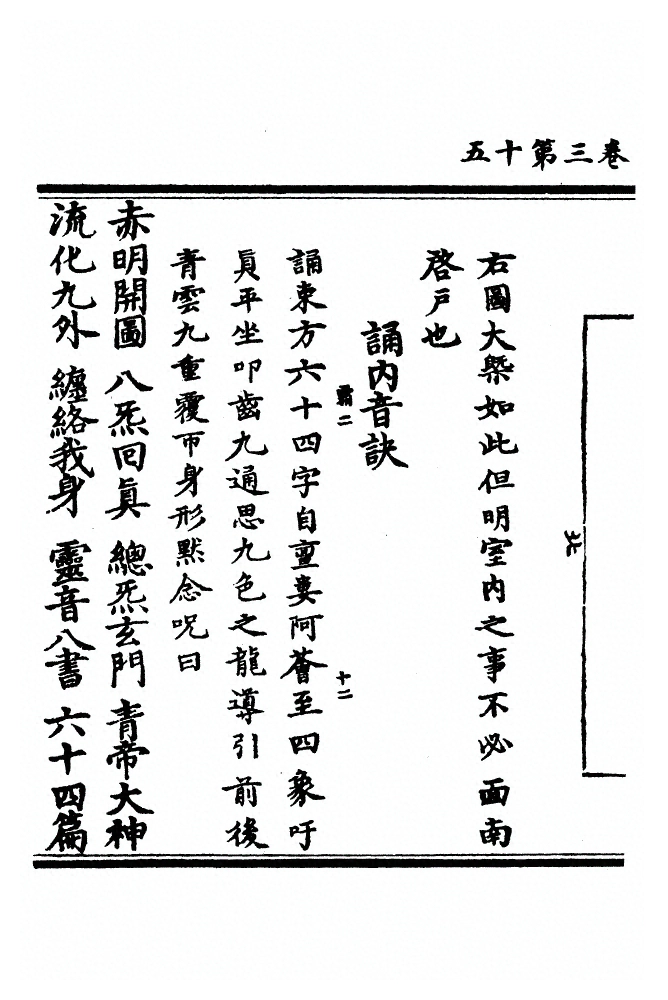 p. 65
