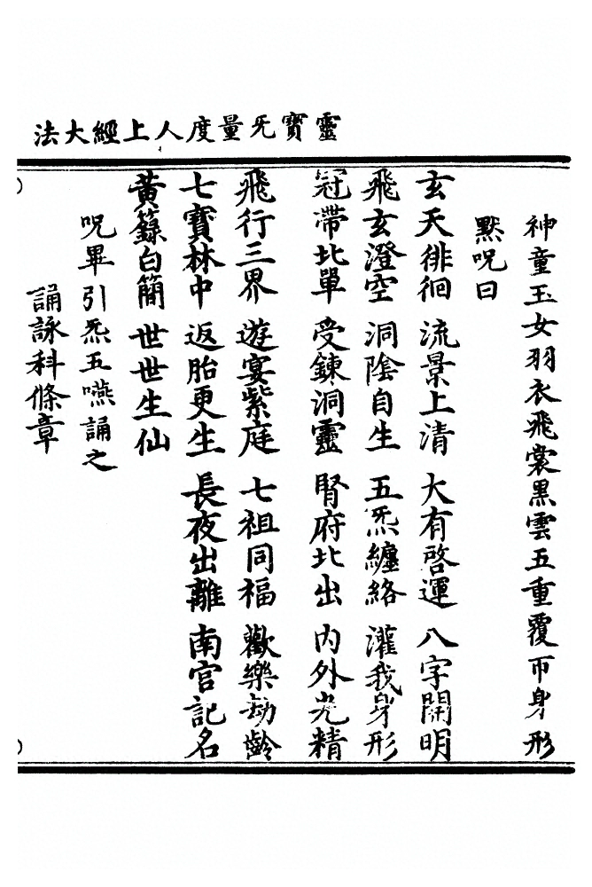 p. 68
