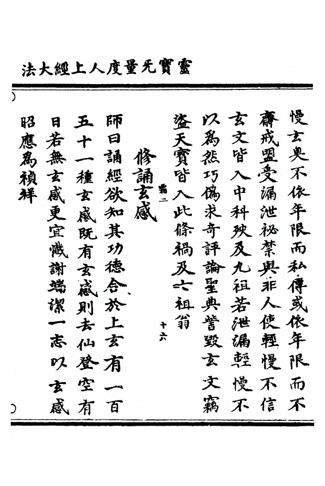 p. 74