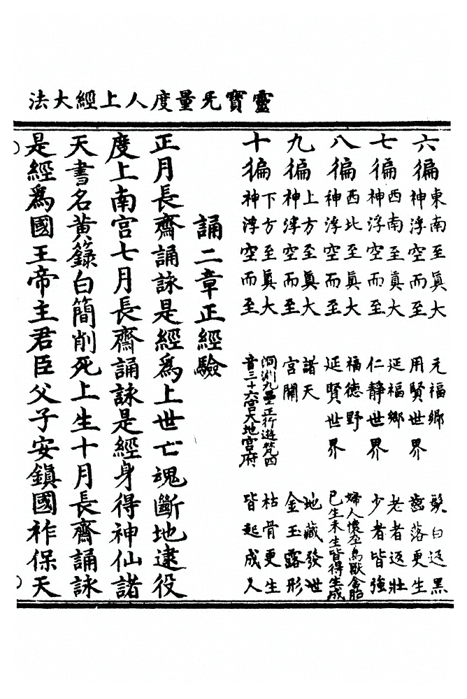 p. 78